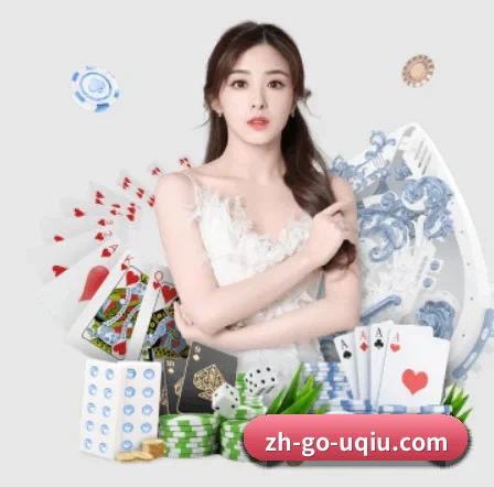 u球体育 APP 界面