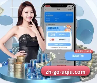 u球体育 APP